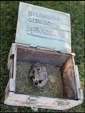 Върколаци в Македония? (Странна находка подлуди обществото)