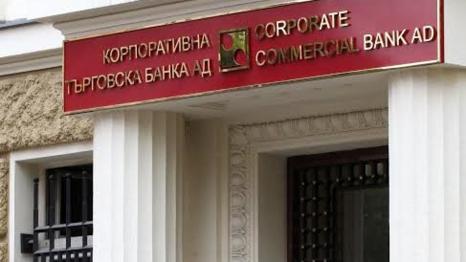 Прокурор Иван Гешев: КТБ е инвестиционна пирамида