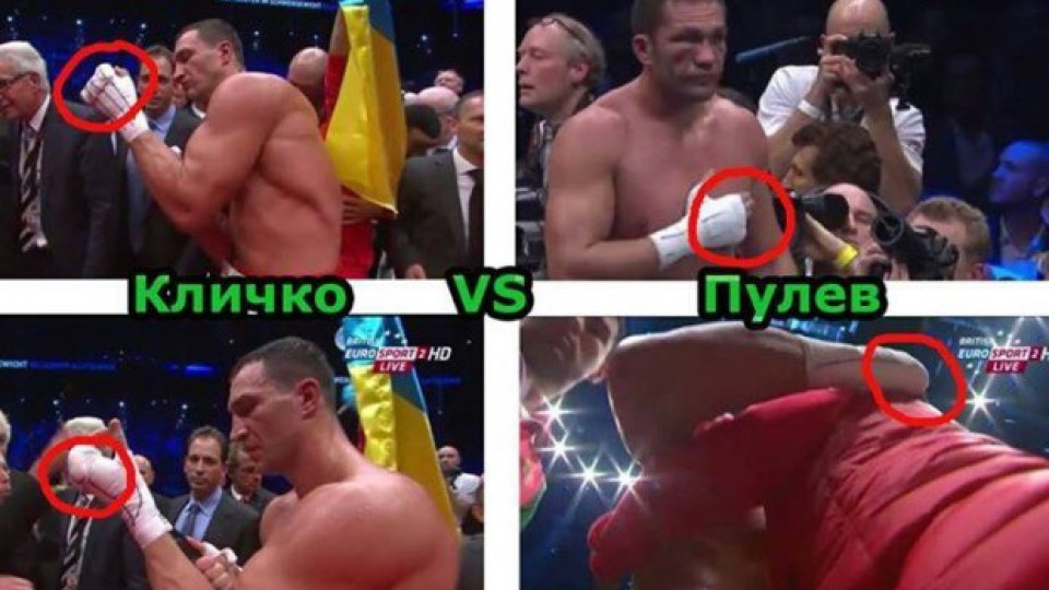 Владимир Кличко се е бил с железни шини в ръкавиците? (Снимка)