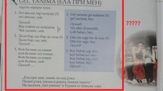 Песен на турски в учебник по музика за 6 клас!
