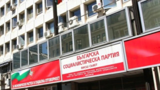 В БСП се извършват странни маневри 