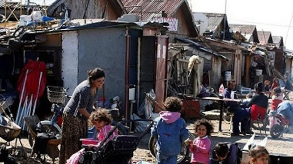 Скандал! ДПС подкрепя ромските махали чрез законодателни промени
