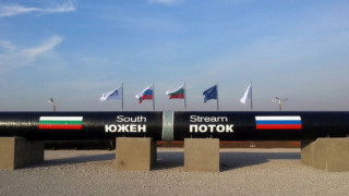 "Южен поток" не е затворен, въпреки приказките за край на проекта