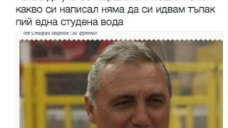 Христо Стоичков към репортер: Мършляк!