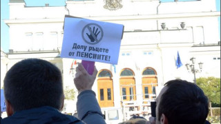 Парламентът: Пенсионна реформа ще има! (Протестите продължават)