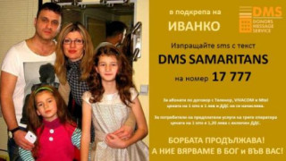 Рак покоси родителя на звезда от Шоуто на Слави