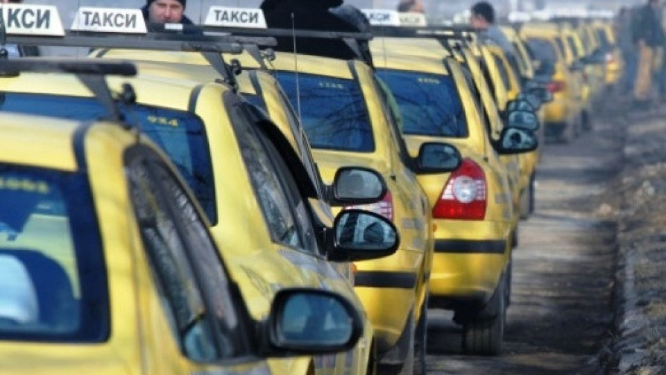 Нова измама на такситата: Ето как започнаха да ни лъжат!