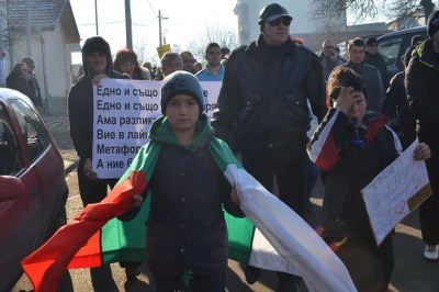 Протести в Горна Баня! (Окупираха Околовръстното)