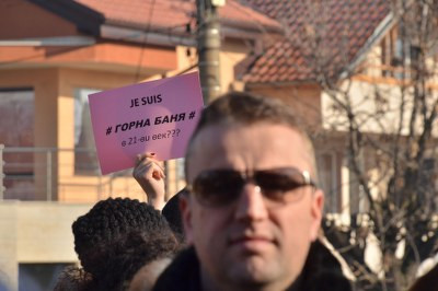 Протести в Горна Баня! (Окупираха Околовръстното)