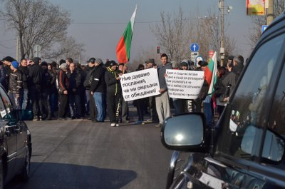 Протести в Горна Баня! (Окупираха Околовръстното)