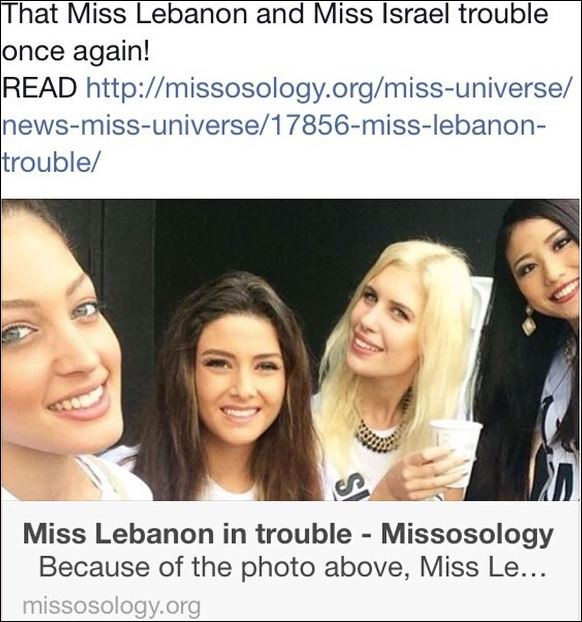 Мис Ливан предизвика международен скандал заради селфи