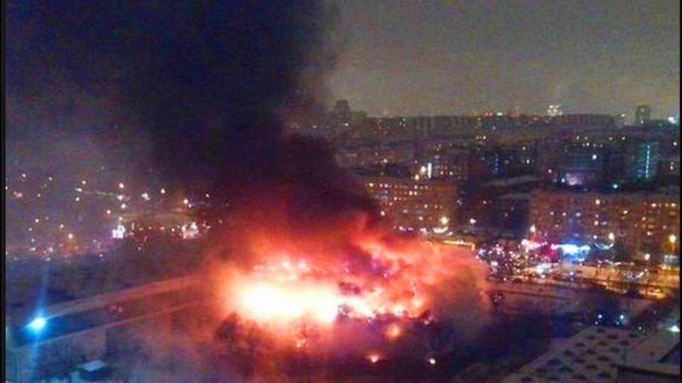 Страшен пожар в Москва – изгоряха 14 милиона книги
