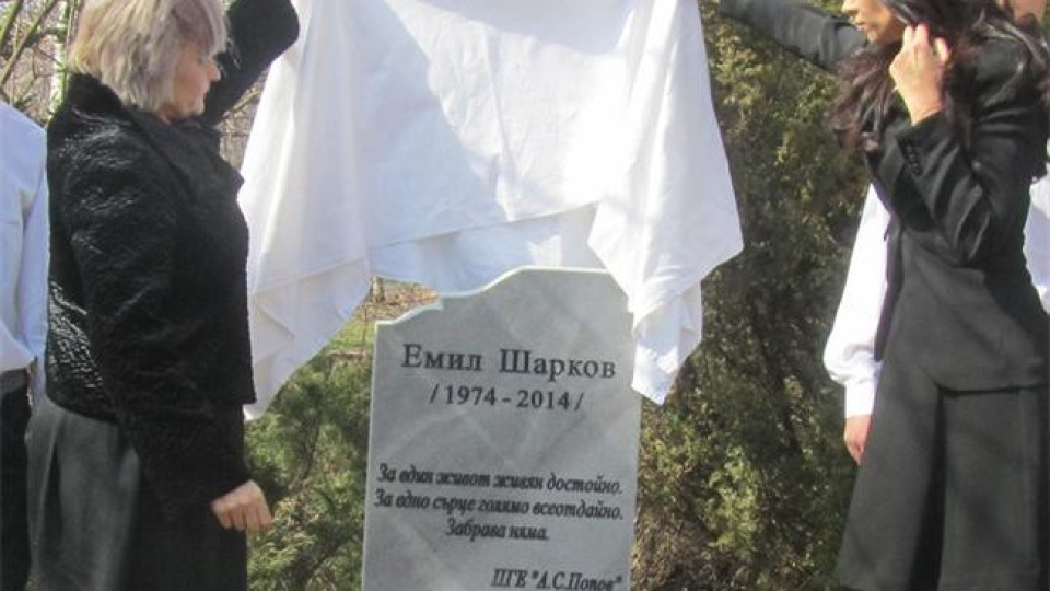 Милена Шаркова година след убийството на Емил: СОБТ нямат доблест!