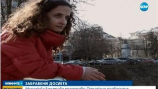 Жертва на Илиян Здравков разказва за нападението му