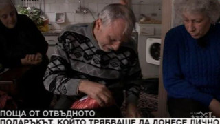 Родителите на Вероника Здравкова получили подарък от Отвъдното