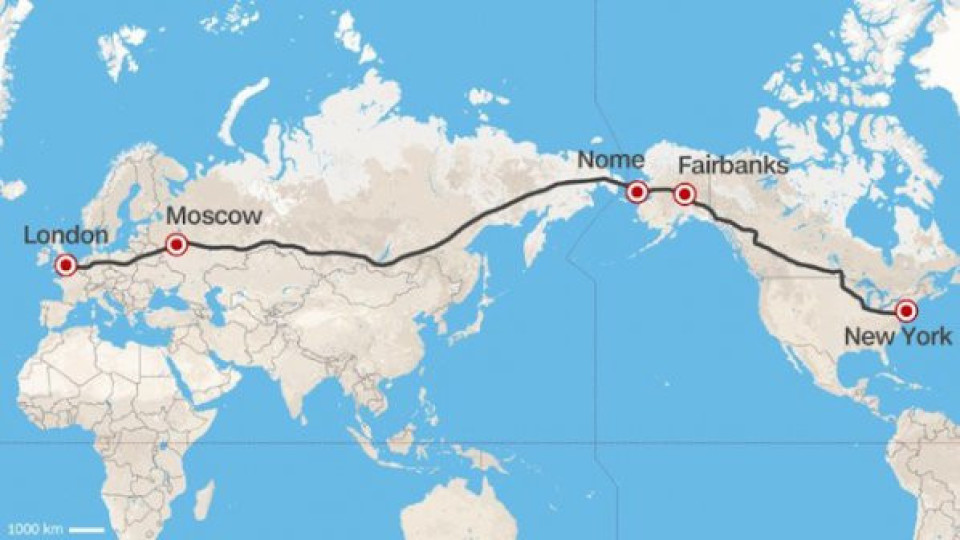 Великобритания строи супермагистрала до САЩ през Русия?