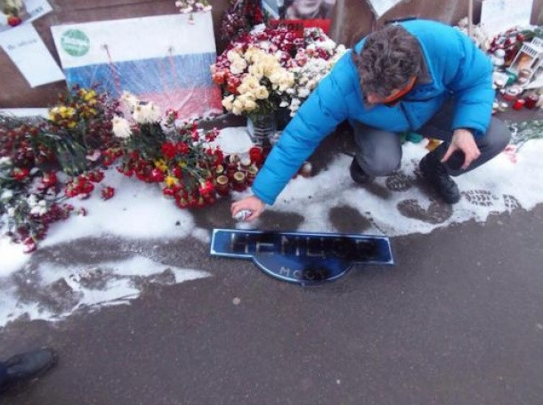 Опитаха да разрушат мемориала на Борис Немцов