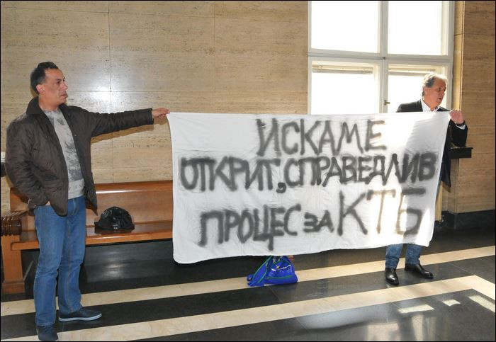 Делото КТБ започна (Водят го при закрити врати)