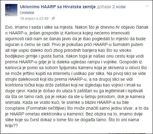 HAARP в Хърватия? (Доказателствата взривиха мрежата)