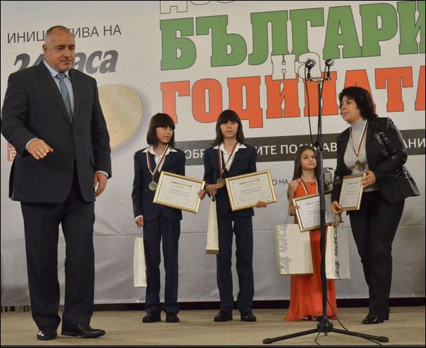 Крисия Тодорова, Хасан и Ибрахим с поредно признание