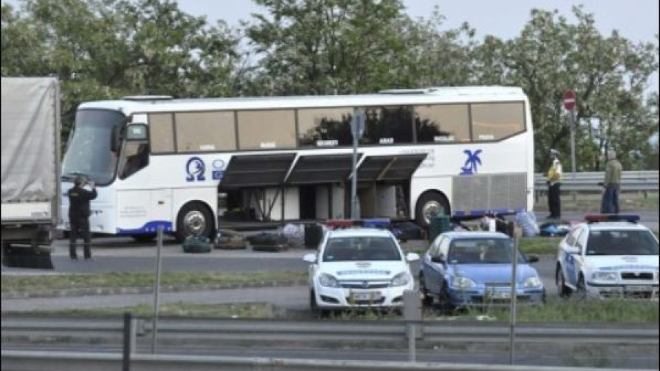 ГДБОП пое случая с автобуса — бомба в Будапеща(Последни новини)