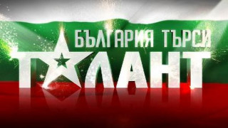 Грандиозен скандал разтърси "България търси талант"