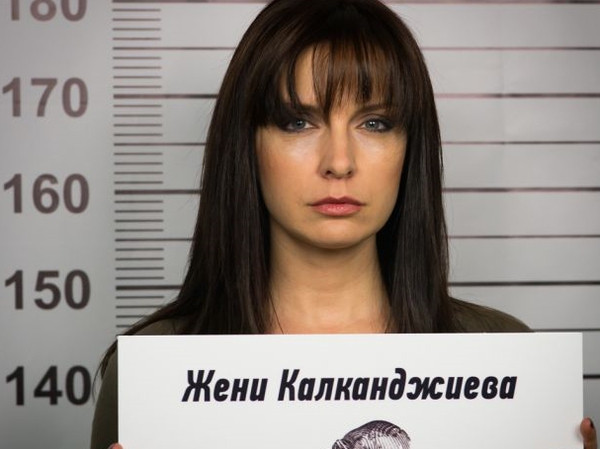 Не пускат Жени Калканджиева в САЩ заради Маргините