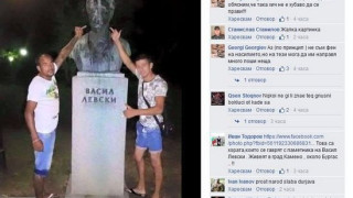 Гавра с паметника на Левски!