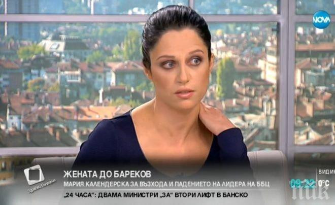 Скандално разкритие за Мария Календерска в ефира на ТВ7