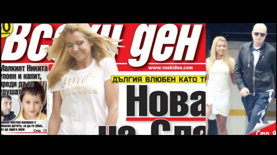 Слави Трифонов отрече: Нямам половинка до себе си!
