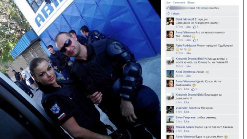 Полицайката Ана публикува снимка на Хитлер в профила си!