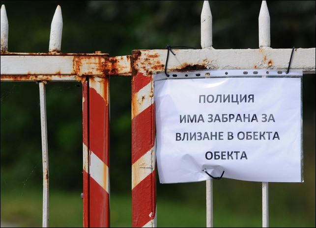 Взривиха Агенцията по животновъдство (Вижте версиите)