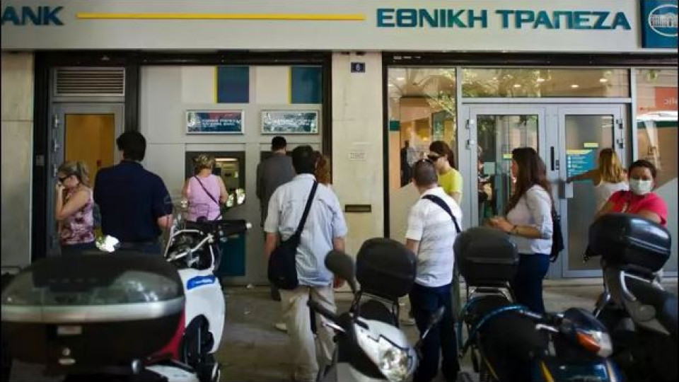 Алексис Ципрас затвори банките в Гърция (Борсата в Атина също)