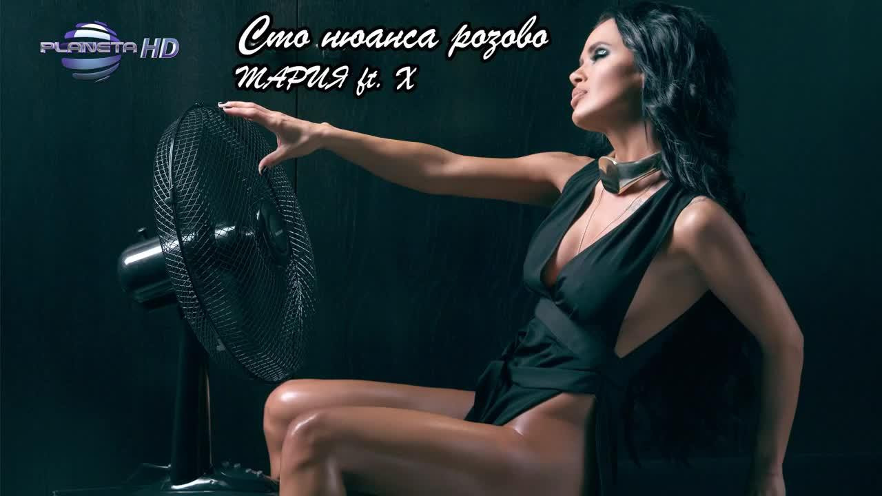 Ужас! Мария краде от Бионсе