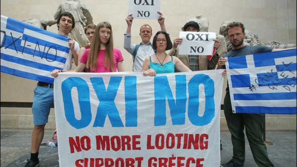 Гърция разделена на две: Grexit или оставка на Сириза?