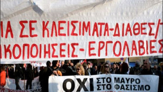 Гърция се продаде за 50 милиарда (Кои държавни обекти отиват на пазара)