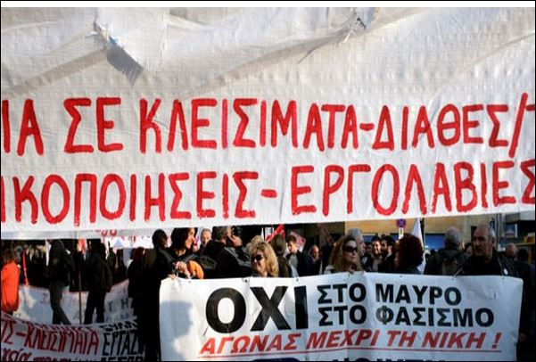 Гърция се продаде за 50 милиарда (Кои държавни обекти отиват на пазара)