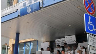 Протест пред Здравната каса (Десетки искат помощ за болните от миелофиброза)