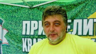Инфаркт покоси Трифон Иванов