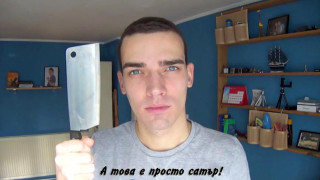 По-велик съм от Джорджано! – изригна в интернет Емил Конрад