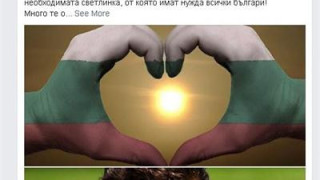 Илиана Раева нападна Григор Димитров: Много ме разочарова!
