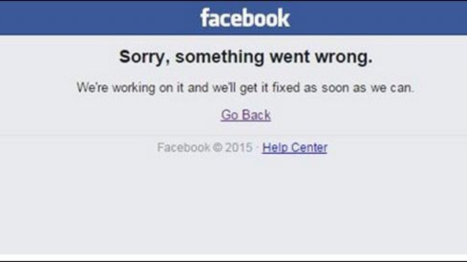 Фейсбук „падна“! Какво се случва със социалната мрежа?