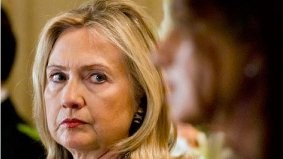 Скандални разкрития за Хилари Клинтън видяха бял свят