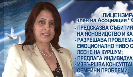 Маг Мима прогнозира предстоящите избори
