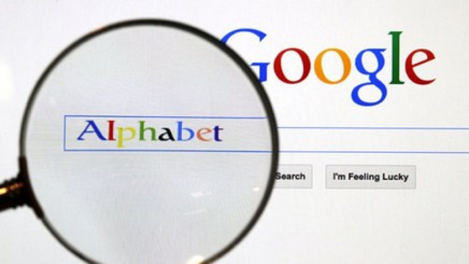 Гугъл си отива! (Кой е наследникът на най-големия интернет гигант?)