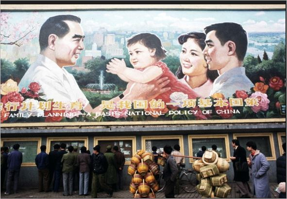 Защо Китай води политика за едно дете в семейството?