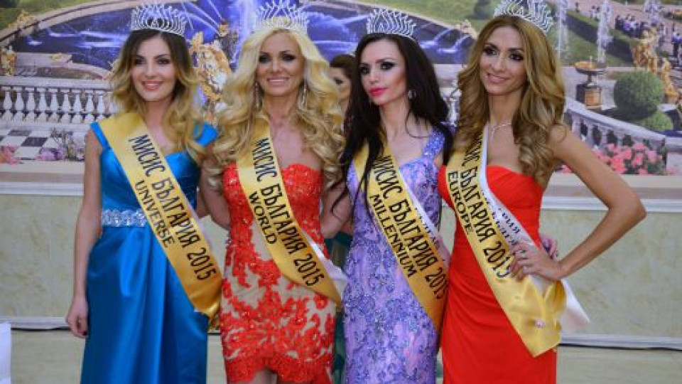 Вижте победителките в Мисис България 2015 (Снимка)