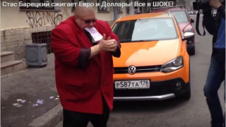 Стас Барецки - руския Волен Сидеров: Пали BMW и долари за „Лада“