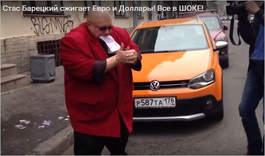 Стас Барецки - руския Волен Сидеров: Пали BMW и долари за „Лада“