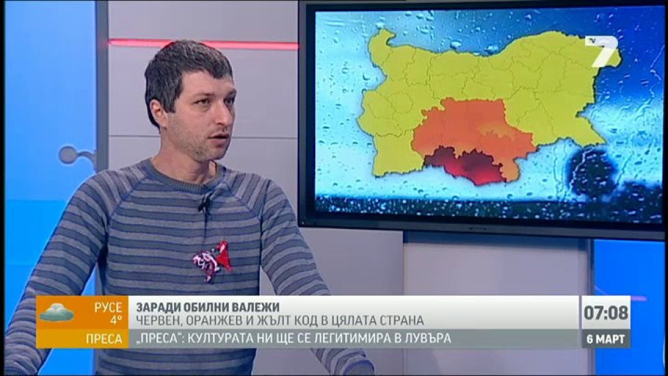 Синоптикът Симеон Матев: Задава се топла зима